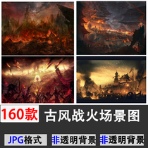 5 (Ancient Wind Scene War) Ancient Wind Scene War War jpg Mode ps Design Material