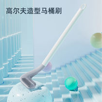 A raw soft rubber golf toilet brush brush without dead angle Household toilet brush Wall-mounted long handle squat toilet cleaning brush