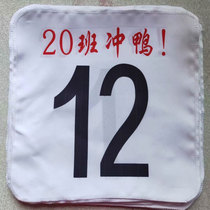  Customized multi-color specifications basket football volleyball number cloth printing number system logo marathon track and field competitions sports games