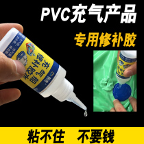 Rubber boat special glue air cushion bed air leakage repair package patch patch patch patch repair inflatable boat swimming pool swimming ring waterproof