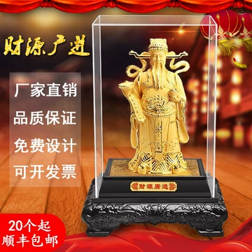 财神绒沙金-财神绒沙金促销价格、财神绒沙金品牌- 淘宝