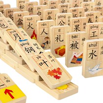 Wooden domino Domino Accumulation Wooden children Puzzle Toys 100 Grain Male Girl Chinese Characters Early Childhood Digital Literacy