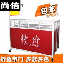 Supermarket promotion car clothing store dump truck mall flower shelf special car promotion table folding mobile car