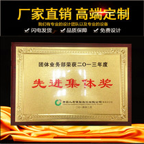 Gold foil medal custom wood certificate honor plaque authorization card custom company annual meeting outstanding employee medal