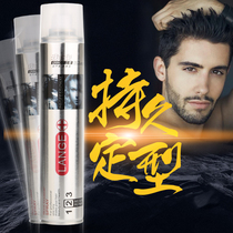 Lan Ge hair spray styling dry glue fragrance male back head female curly hair strong shape special hard fluffy gel water