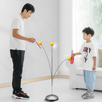 Elastic flexible shaft table tennis training device Bingbing self-training net red artifact Childrens anti-myopia indoor power toy household