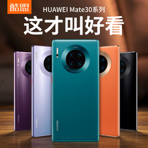 Huawei Mate30Pro mobile phone shell Mate30 vegetarian leather Mate30EPro new mete full bag anti-fall curved silicone Meta mobile phone sleeve female section M30 shell