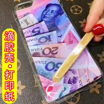 Crystal drop glue phone case printing paper handmade glue drop groove shell diy photo backing base paper