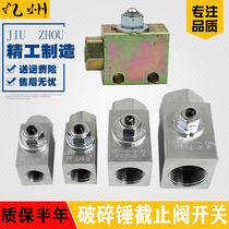 Excavator breaker stop valve pipeline switch 60 small excavator gun head small arm oil pipe with hole ball valve door accessories