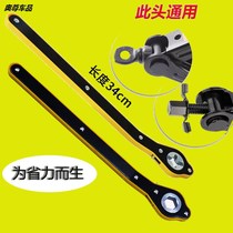 Car Jack labor-saving wrench for cars and cars tire replacement and tire repair tool ratchet hand rocker