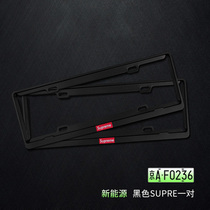 Volkswagen license plate frame New Langyi Santana Polaris speed Teng Passat Tiguan L Ang Tanyue Tuyue license plate border