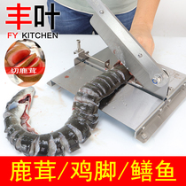 Fengye stainless steel guillotine deer antler chicken duck fish head eel eggplant cucumber slices household cutting machine