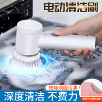 Japan Electric Cleaning Brush Multifunction Kitchen Toilet Brush Bowl Clean Thever Handheld Wireless Electric Brush