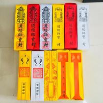 Taoist supplies Taoist sparse text table tube through the teacher treasure table tube Tao Zongmen under the Thunder Du Division Longfeng table tube