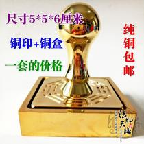 Taoist instruments Taoist products Taoist seal Law Seal copper seal Taoist Taoist bronze seal