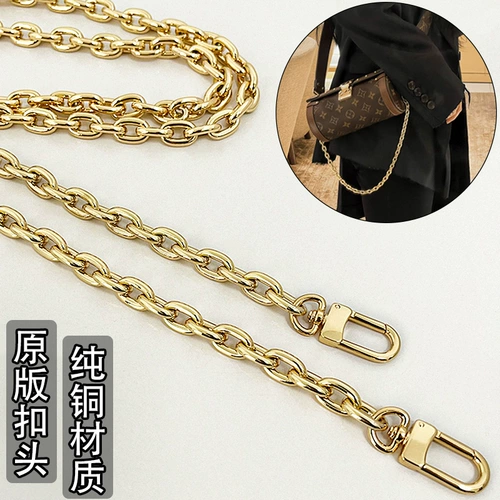 Совместимая цепь на цепочке, бретели, аксессуар, сменная сумка