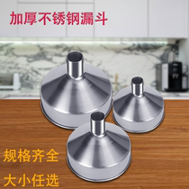 Thickened 304 stainless steel funnel with filter screen household large diameter oil industrial wine drain feed extra large
