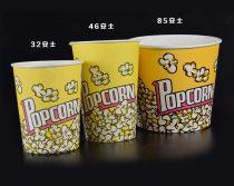 Disposable popcorn barrels paper barrels packing barrels Special Paper cups 32A