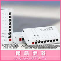 Spot Vitoos DD8-SV2 eight-way 9v 12v 18v Single Block effects power independent noise reduction