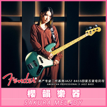 Spot US Fender Fender Professional series Electric bass Jazz Bass Maple rosewood beauty special second generation