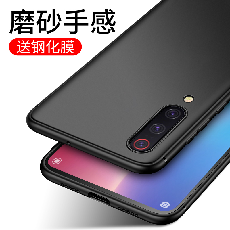 Guange Millet 9 Mobile Shell 9se Respect Edition Net Hongchao Brand Full Package Soft Silica Gel Anti-Grinding Individual Creativity Alita Ultra-thin Protective Sheath Transparent New Art Students Can't Crash ins