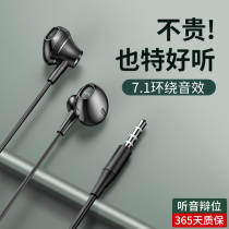 Crown earphone Wired high quality suitable for Apple vivo Huawei oppo Xiaomi mobile phone typec interface round hole in-ear computer Subwoofer K song for all people Eat chicken with wheat universal