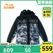 Hot return 2nd generation Antread children winter clothing boy down clothes 2021 Winter new Grand Tong flagship jacket jacket
