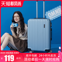  Suitcase female ins net celebrity small 20-inch silent boarding trolley case Student 24 travel password box Male 26