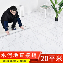 pvc floor tile sticker self-adhesive floor leather thick wear-resistant waterproof imitation tile ground glue cement floor direct paving