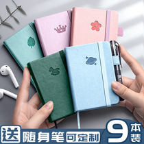 Small notebook a7 notebook Portable pocket small small small small small small mini handy note Doctor memo diary Word book a6 Custom business