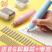 Astronomical electric sketch eraser pen rechargeable automatic art elephant elephant leather cute without leaving marks for children primary school students without chips