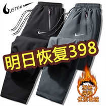 Official warm down pants mens outerwear winter cold-proof casual pants Northeast outdoor windproof thickened cotton pants