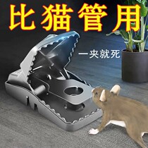 Rat-clip mousetrap home efficient fully automatic catch of the old rat cage A nest end catch the rat-killer Kerber