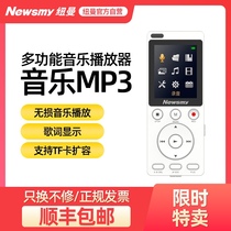 (Learning repeat) Newman RV35MP3 player Walkman girls learning English students learning special MP4 music playing artifact listening and reading