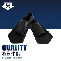 arena Arina flippers Diving Short flippers Diving equipment Equipment Lightweight flippers frog 8007