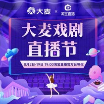 (Dont take it) Live a draw of the rules of the lottery