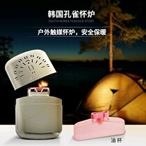 Peacock Huai Furnace Korean zippo Huai Furnace Double Gun Huai Furnace Catalyst Type Constant Temperature Warm Winter Korea Original Imported
