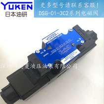  YUKEN OIL RESEARCH DSG-01-3C2-D24-N1-50 03 2B2 3C4 2D2 3C60 A110