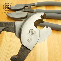Fukuoka brand tool powerful cable cutter 6810 inch broken cable pliers