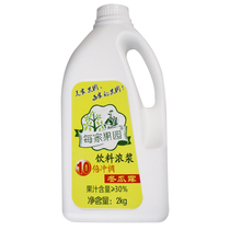 New products listed wax gourd juice concentrate 10 times brewing winter melon Dew raw material wax gourd juice big promotion