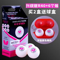 butterfly Samsung Table Tennis New Material 40 Plastic Ball 3 Star Training Competition Ball R40