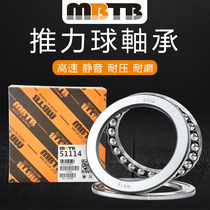 Taiwan mbtb thrust ball bearing 51100 51101mm 51102mm 51103mm 51104mm 51105mm 51106