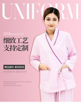 Hospital sick clothing medical examination clothing men and women suit slim comfort month center guest robe beauty salon uniform embroidery