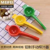 Lemon juicer manual double-layer squeeze household juicer kitchen fruit fresh squeezer thickened press lemon clip