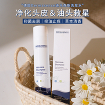 A Maojiji German DERMASENCE Di Marsens anti-itching cleaning oil control shampoo 300ml