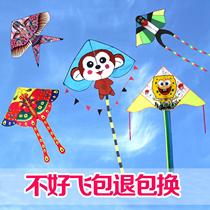 Weifang kite childrens cartoon kite high-grade breeze Yifei Baofei send bell spare rod