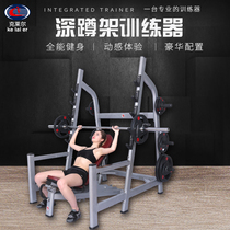 Fitness equipment squat rack barbell set Household Smith machine multi-function bench press rack weightlifting bed Commercial