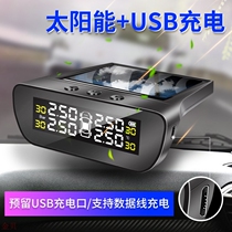 Yuba GPS positioning tire pressure monitor external car General Tire detection wireless solar tire pressure