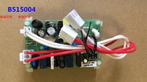Kaili Guoxiang Air Conditioning Lane Air Conditioning Circuit Motherboard Switch Power Board B515004 Transformer Vic Air Conditioning
