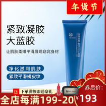 Domestic as new nuskin compact gel spa machine compact gel such as new big blue glue due in 2024